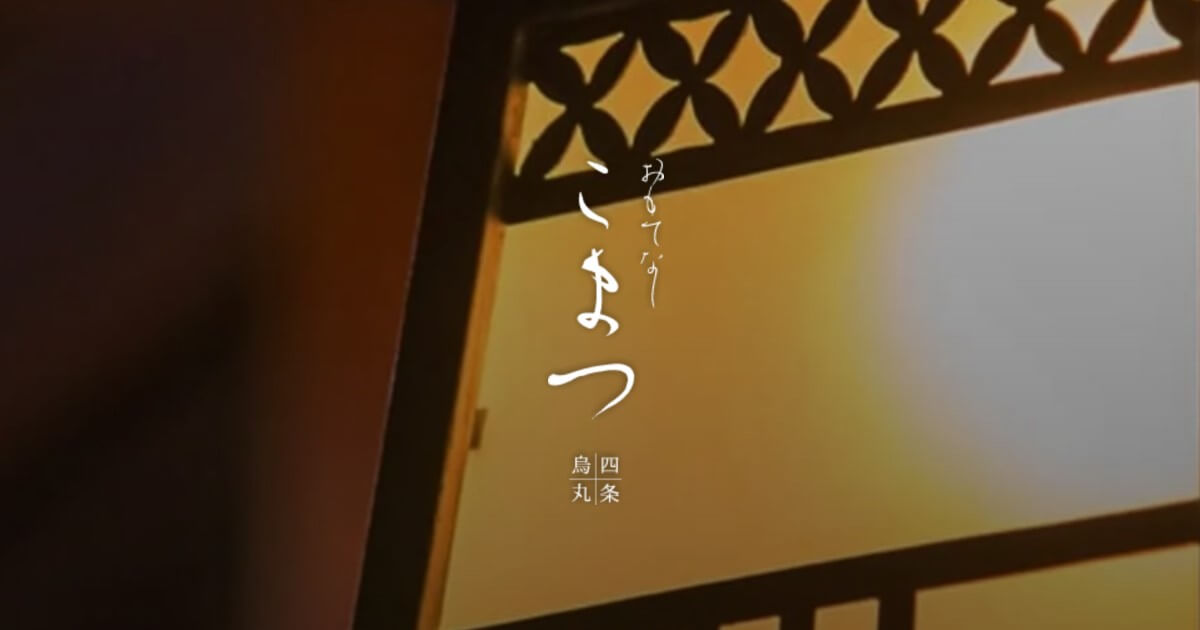 こまつ